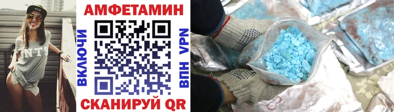 цена   Озёры  АМФЕТАМИН VHQ 