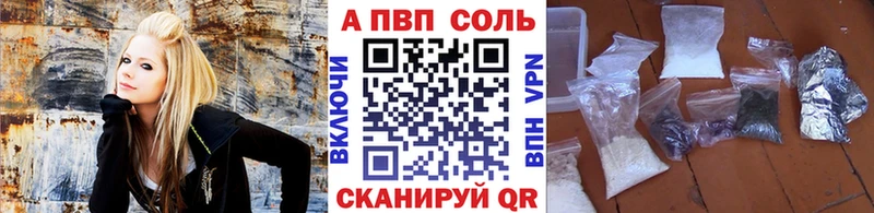 сколько стоит Озёры A-PVP крисы CK
