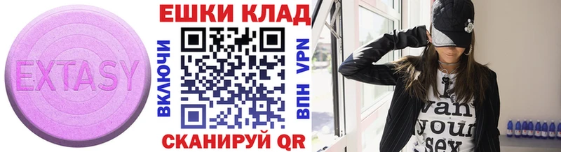 МЕГА зеркало  Озёры  ЭКСТАЗИ MDMA 