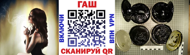 ГАШИШ гашик  Озёры 