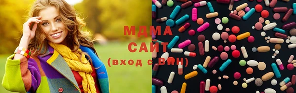 MDMA Premium VHQ Беломорск