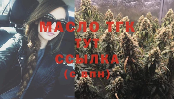 MDMA Premium VHQ Беломорск