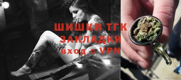 ALPHA-PVP Балабаново