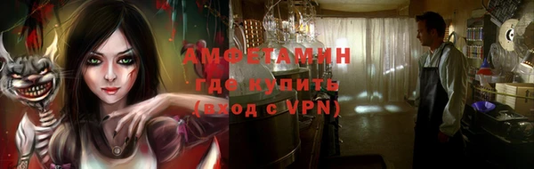 MDMA Premium VHQ Беломорск
