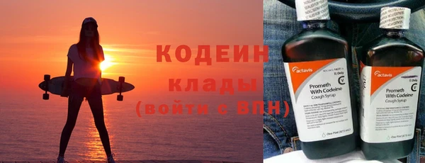 метадон Балахна