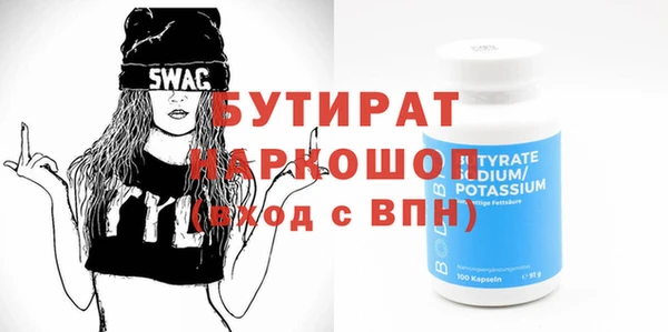 таблы Белоозёрский