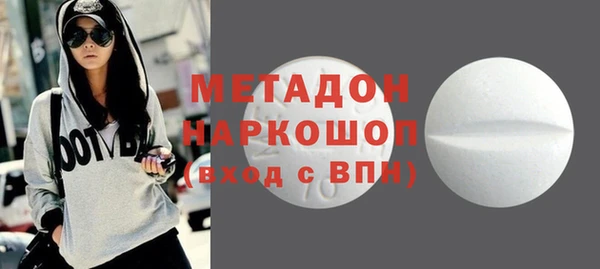 MDMA Premium VHQ Баксан