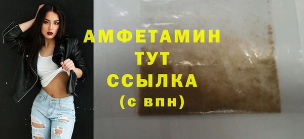 MDMA Premium VHQ Баксан