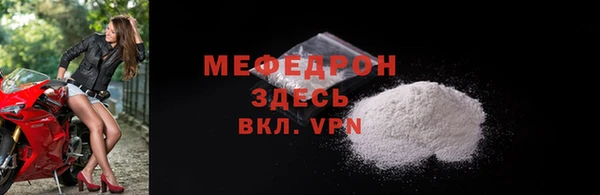 Альфа ПВП Белокуриха
