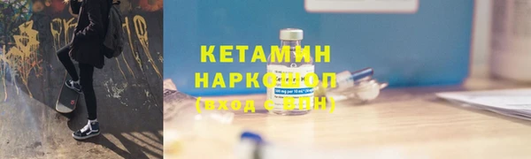 метадон Балахна