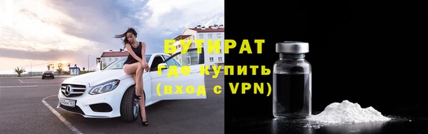 метадон Балахна
