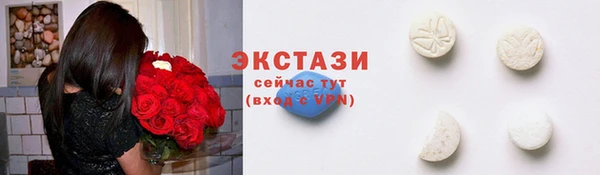 гидра Покров