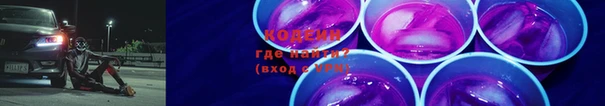 Альфа ПВП Белокуриха