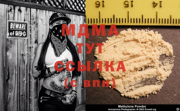 MDMA Premium VHQ Баксан