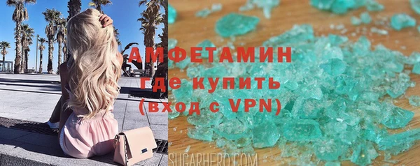 кристаллы Покровск