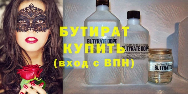 таблы Белоозёрский