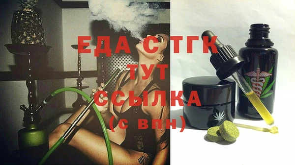 Альфа ПВП Белокуриха