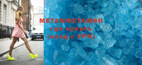 таблы Белоозёрский