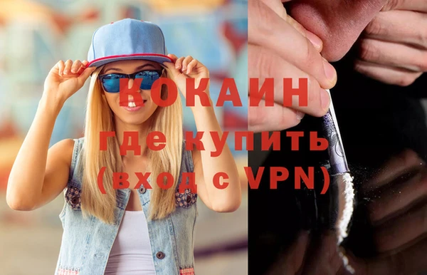 метадон Балахна