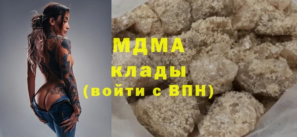MDMA Premium VHQ Беломорск