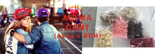 MDMA Premium VHQ Беломорск