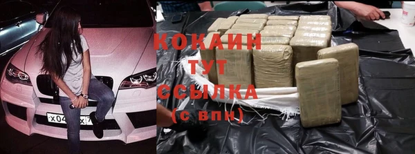 MDMA Premium VHQ Беломорск