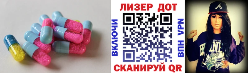 LSD-25 экстази ecstasy Озёры