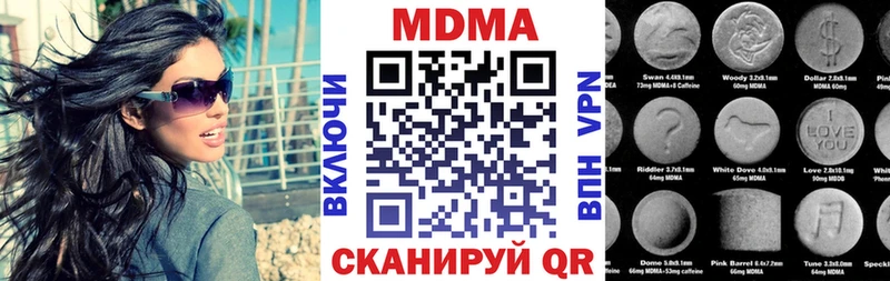 ОМГ ОМГ   darknet Telegram  MDMA Molly  Озёры 
