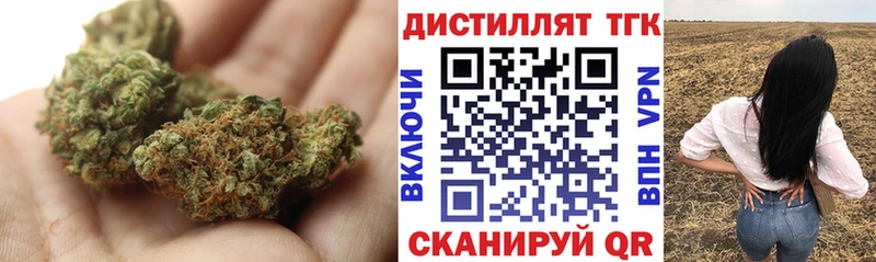ТГК гашишное масло  купить   Озёры 