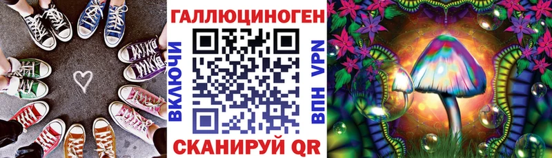 Псилоцибиновые грибы MAGIC MUSHROOMS  Озёры 